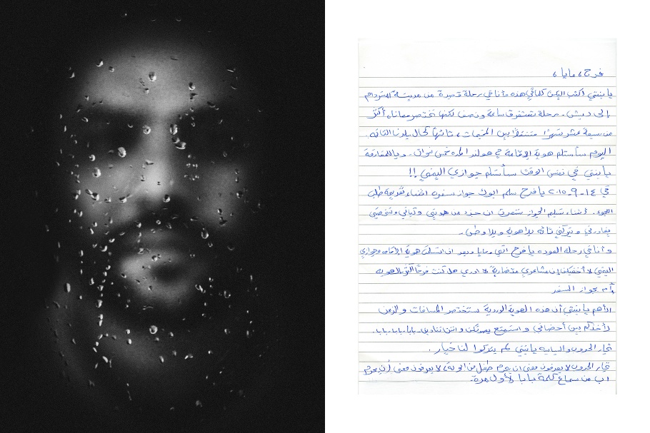 A diptych of a man with a beard behind wet glass and a handwritten note